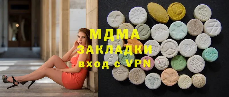 MDMA crystal  Кондрово 